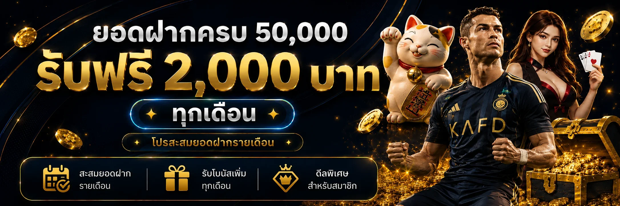 สมัคร RAOUS789 ฝากถอนออโต้ไม่มีขั้นต่ำรวดเร็ว