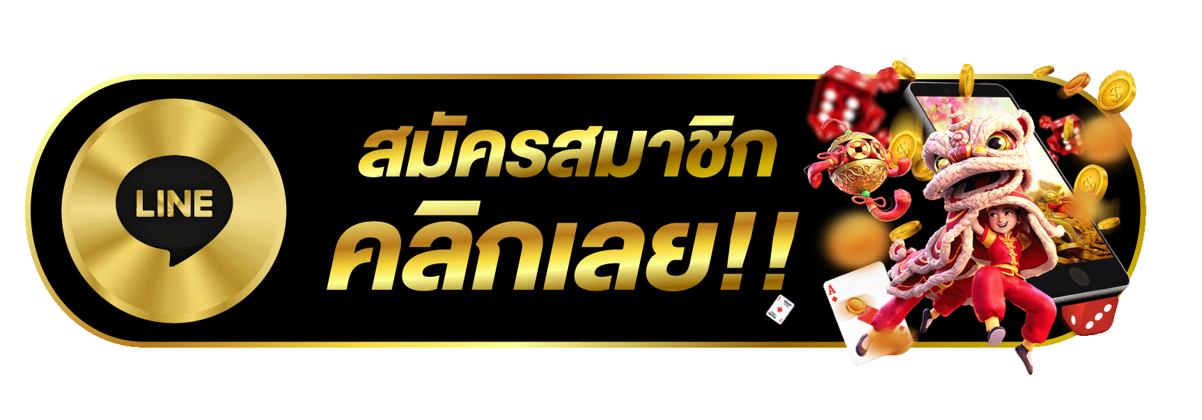 เข้าสู่ระบบ RAOUS789 สมัครสมาชิกใหม่ง่ายรวดเร็วรับโบนัส