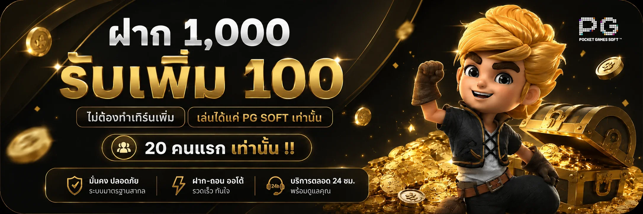 RAOUS789 เว็บตรงครบวงจร สล็อต คาสิโน กีฬา หวย
